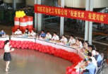 司能舉辦“我愛我家，我愛司能”知識競賽