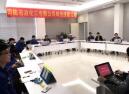 開展崗位練兵，提升員工素質(zhì) ——研發(fā)中心崗位技能比賽圓滿結(jié)束
