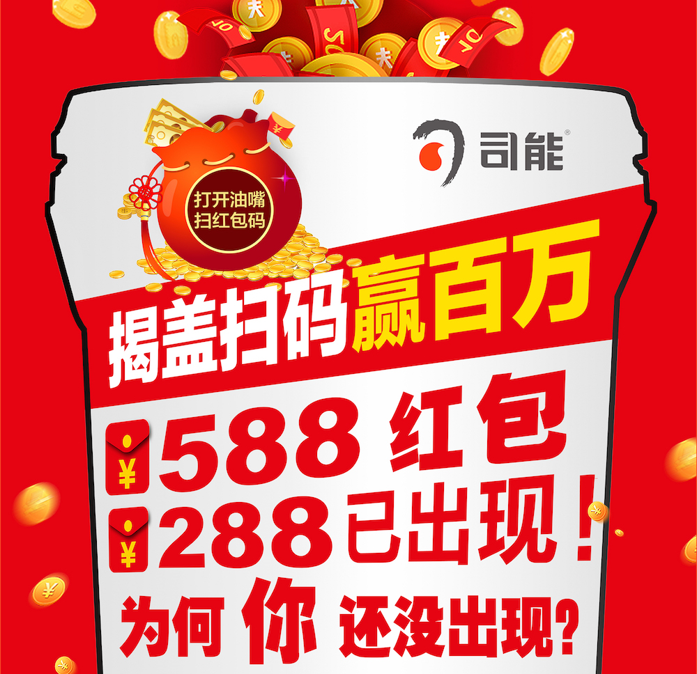 588、288紅包已經(jīng)出現(xiàn)！為何你還沒出現(xiàn)？